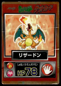 Charizard Holo Meiji Get Pokemon Japanese ~ HP Creased - Image 1