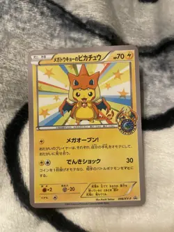 Pokemon Mega Tokyo's Pikachu Promo Regular Japanese XY-P 098/XY-P - Image 1