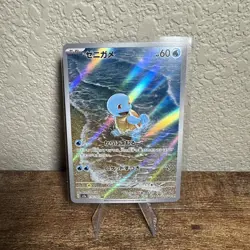 Pokemon TCG Squirtle AR 170/165 Japanese 151 SV2a NM US Seller - Image 1