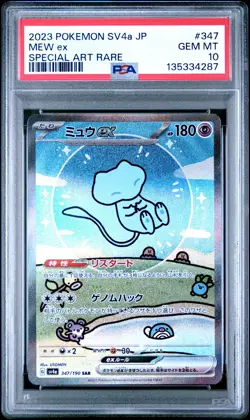 2023 POKEMON JPN SV4A-SHINY TREASURE EX SPECIAL ART RARE #347 MEW EX PSA 10 - Image 1