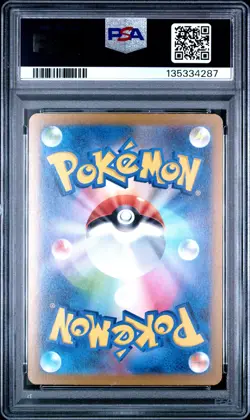 2023 POKEMON JPN SV4A-SHINY TREASURE EX SPECIAL ART RARE #347 MEW EX PSA 10 - Image 2