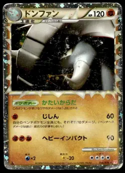 Donphan 046/070 Holo 1st Edition Prime HeartGold Collection Japanese ~ HP - Image 1