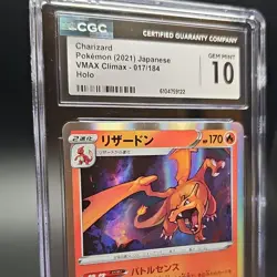 Pokemon Charizard S8b VMAX Climax 017/184 Holo Japanese CGC GEM 10 - Image 2