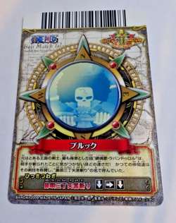 One Piece One Py Berry Match Brook C019-W R 1 Carddass BANDAI - Image 2