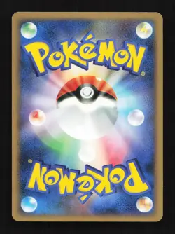 Switch DP5 Unlimited Heatran Vs. Regigigas Half Deck Japanese Pokemon Card - Image 2