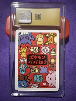 CGC PRISTINE 10 Squirtle Pokemon Playing Cards JPN Old Maid - Image 2