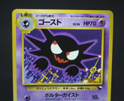 Haunter & Gastly Glossy Vending Series NO.93 Japanese Pokemon Card 1998 - Image 3