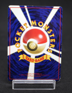 Haunter & Gastly Glossy Vending Series NO.93 Japanese Pokemon Card 1998 - Image 5