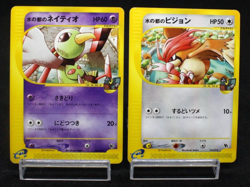 Zatu 006/018 Pidgeot 010/018 Theater-exclusive VS Pack Japanese Pokemon Cards - Image 1