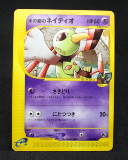 Zatu 006/018 Pidgeot 010/018 Theater-exclusive VS Pack Japanese Pokemon Cards - Image 2