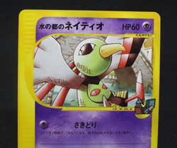 Zatu 006/018 Pidgeot 010/018 Theater-exclusive VS Pack Japanese Pokemon Cards - Image 3