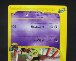 Zatu 006/018 Pidgeot 010/018 Theater-exclusive VS Pack Japanese Pokemon Cards - Image 4