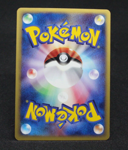 Zatu 006/018 Pidgeot 010/018 Theater-exclusive VS Pack Japanese Pokemon Cards - Image 5