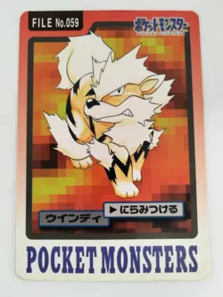 《Dameged》Arcanine File No. 059 Carddass Pokemon Card Japanese Card (P8680) - Image 1