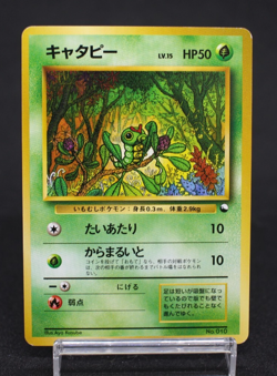 Caterpie No.010 Vending Series Old back Vintage Glossy Japanese Pokemon Card - Image 1