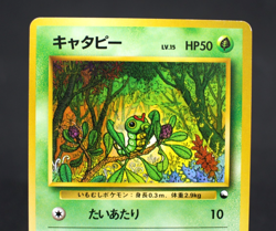 Caterpie No.010 Vending Series Old back Vintage Glossy Japanese Pokemon Card - Image 2