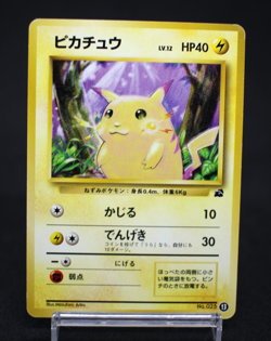 Pokemon Card Japanese Intro Pack 13＆40 Pikachu No. 025 - Image 2