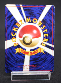 Pokemon Card Japanese Intro Pack 13＆40 Pikachu No. 025 - Image 5