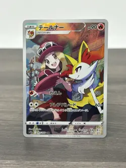 Braixen CHR 69/68 S11a Incandescent Arcana Japanese Pokemon Card - NM/M - Image 1