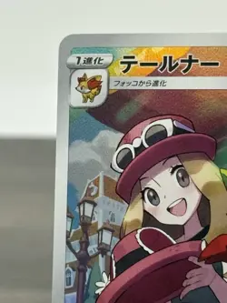 Braixen CHR 69/68 S11a Incandescent Arcana Japanese Pokemon Card - NM/M - Image 3