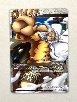 Silvers Rayleigh - SR 29/85 - One Piece Miracle Battle Carddass Card Japanese - Image 1