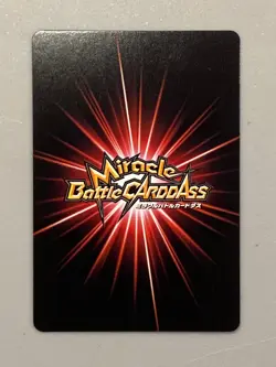 Silvers Rayleigh - SR 29/85 - One Piece Miracle Battle Carddass Card Japanese - Image 2