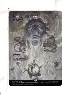 MTG SkeenAB Dark Ritual SHOWCASE from FCA. NM. - Image 1