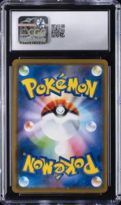 2019 POKEMON DREAM LEAGUE JPN HOLO #036 RESHIRAM & ZEKROM GX CGC 10 GEM MINT - Image 2
