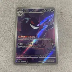 EX 2025 Pokemon TCG Chinese exclusive gem Vol.3 Gengar CBB3C 0307 Holo card - Image 1