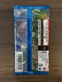 Japanese Pokemon Paradise Dragona Booster Pack X1 - Image 2