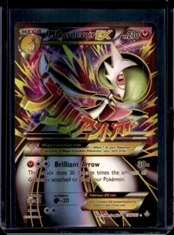 2015 Pokemon XY Primal Clash M Gardevoir #156/160 - Image 1