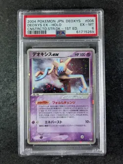 2004 Pokemon DEOXYS EX #006/015 Deoxys Starter Deck 1st Edition Holo PSA 6 - Image 1