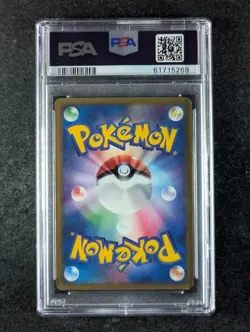 2004 Pokemon DEOXYS EX #006/015 Deoxys Starter Deck 1st Edition Holo PSA 6 - Image 2