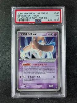 2004 Pokemon DEOXYS EX #046/082 Clash Of The Blue Sky 1st Ed. Cosmos Holo PSA 7 - Image 1