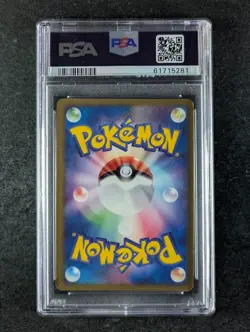 2004 Pokemon DEOXYS EX #046/082 Clash Of The Blue Sky 1st Ed. Cosmos Holo PSA 7 - Image 2