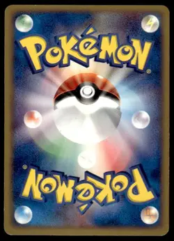 Sableye 044/053 Holo 1st Edition Rare Miracle Desert Pokemon Japanese ~ MP - Image 2