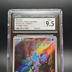 Pokemon Bronzor Wild Force Art Rare Holo 074/071 Japanese CGC 9.5 - Image 1