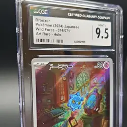 Pokemon Bronzor Wild Force Art Rare Holo 074/071 Japanese CGC 9.5 - Image 2