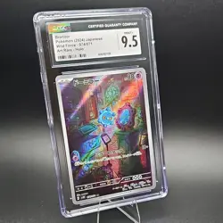 Pokemon Bronzor Wild Force Art Rare Holo 074/071 Japanese CGC 9.5 - Image 4