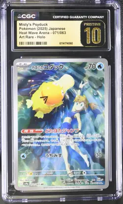 CGC 10 Pristine Misty's Psyduck 071/063 AR Art Rare Heat Wave Arena sv9a Pokemon - Image 1