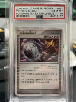 Pokemon PSA 10 GEM MINT Japanese Victory Medal 031/DPt-P 2009 Plaza Challenge - Image 1