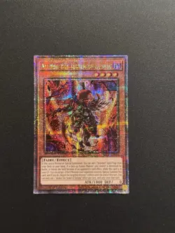 2024 YUGIOH RA02 25TH QCR SECRET RARE ALUBER THE JESTER OF DESPIA NM - Image 1