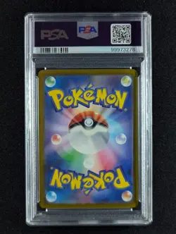2023 Pokemon GASTLY #092/165 Pokemon Card 151 Master Ball Reverse Holo PSA 10 - Image 2