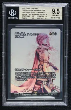 Lightning Lone Commando Isshin Two Heavens as One R Japanese Foil Magic BGS 9.5 - Image 1