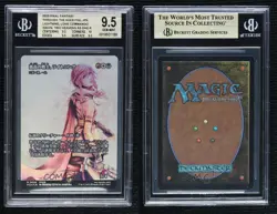 Lightning Lone Commando Isshin Two Heavens as One R Japanese Foil Magic BGS 9.5 - Image 3