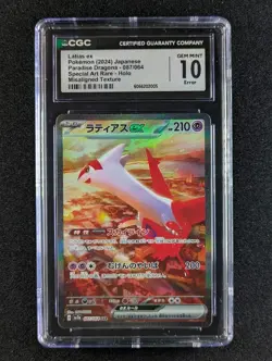 2024 Pokemon LATIAS EX #087/064 Paradise Dragona SAR Misaligned Texture CGC 10 - Image 1