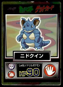Nidoqueen Holo Meiji Get Pokemon Japanese ~ MP - Image 1