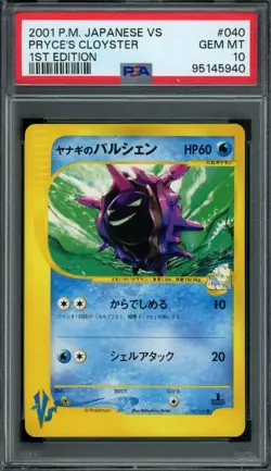 Pokemon Japanese Pryce's Cloyster 040/141 VS Series 1st Ed. PSA 10 GEM MINT - Image 1