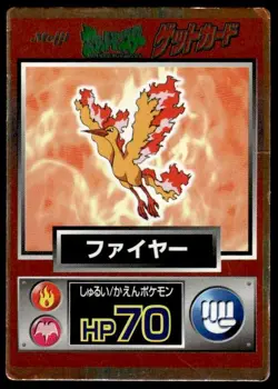 Moltres Holo Meiji Get Pokemon Japanese ~ HP Creased - Image 1