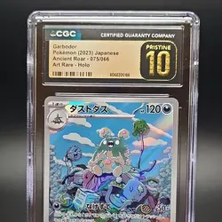 Pokemon Garbodor Art Rare Holo Ancient Roar 075/066 Japanese CGC Pristine 10 - Image 1